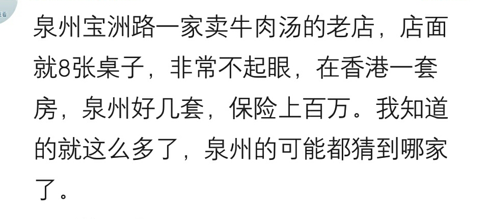 你知道哪些暴利的小买卖,15个暴利小买卖