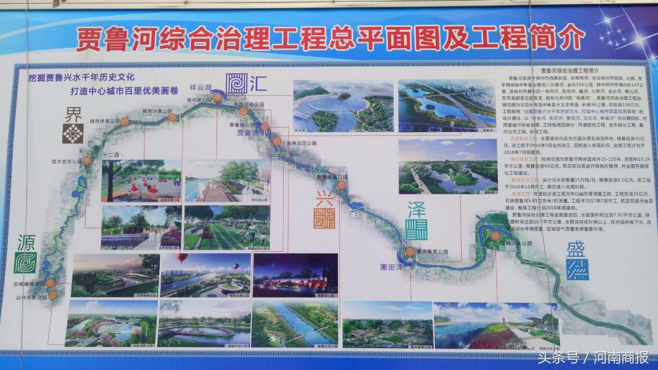 郑州黄河瀑布旅游区,郑州又添一遛娃圣地