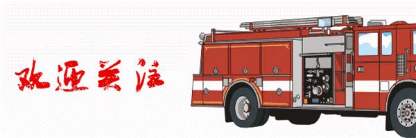 警惕诈骗新套路,消防诈骗的套路和方法