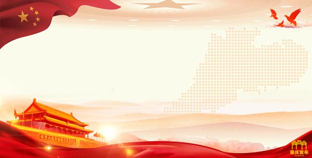 肇庆省运,肇庆新开的综合体育馆