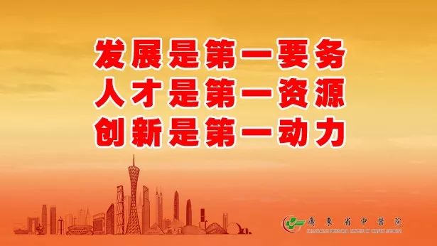 广东省中医院妇科主任医师王小云,中医妇科月经失调