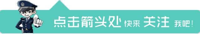 微信出现诈骗提醒一定是骗人的吗,微信语音诈骗辟谣