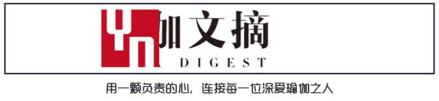 《薄伽梵歌》职场守则报告书丨附1组日间习练序列以及1个呼吸控制法