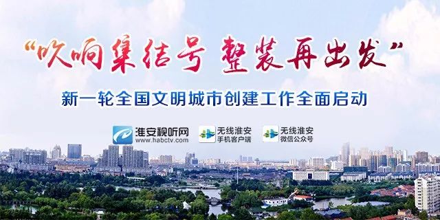 淮安市优秀人才引进招聘职位,江苏省选聘紧缺应届毕业生公告