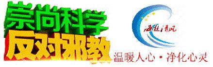 年底了,把这个发您家族群里!