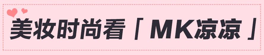 大码穿搭上身胖180斤,胖mm短裙怎么穿