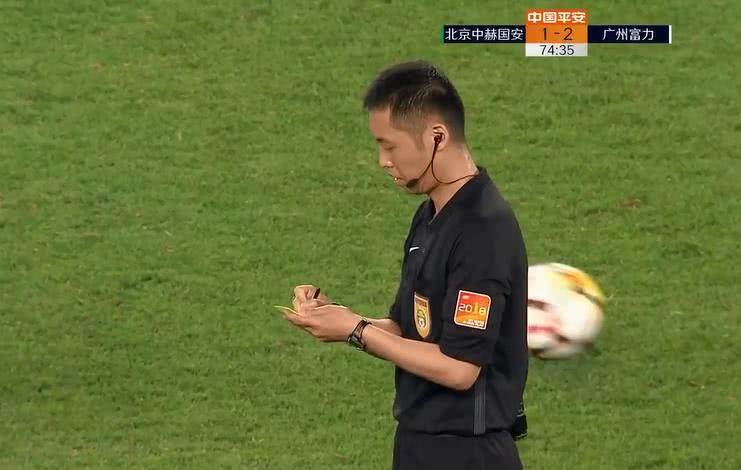 扎哈维2019中超进球视频,上海裁判王迪