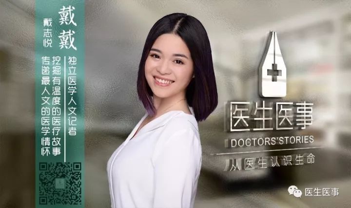 遇见·王德辉｜当患者全世界只剩鼻子时，医生眼里不能只有鼻子