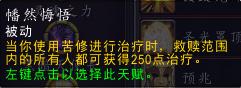 魔兽世界8.3一键输出宏,魔兽世界8.03输出