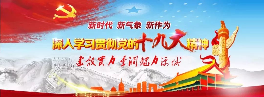 廉政微课堂新规,廉政微讲堂纪律作风整顿