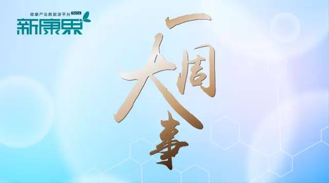 达雷木单抗说明书,诺华治疗癌症新药