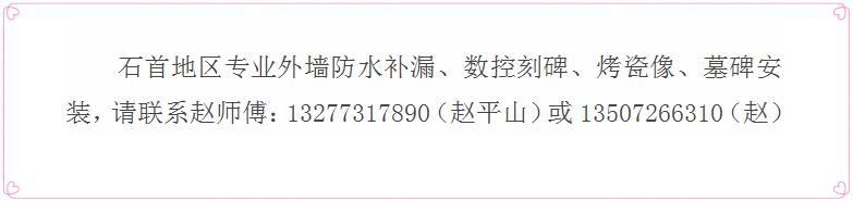 一个石首吧友的新年梦