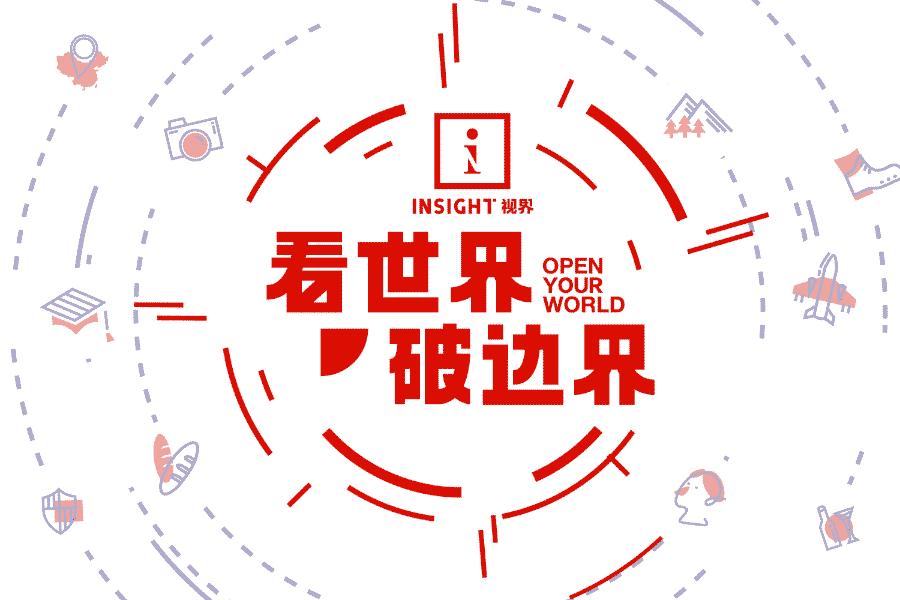 只因建了个美食微信群，这几个中国留学生就被遣返回国了？