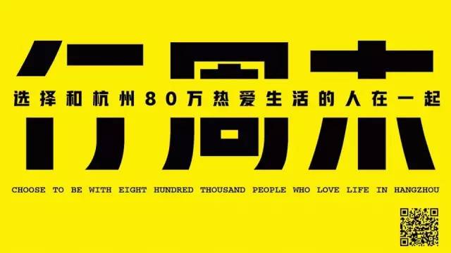 首发！魔都蛋糕圈“清流”，抵达杭州！这个冬天是奶油草莓味的！