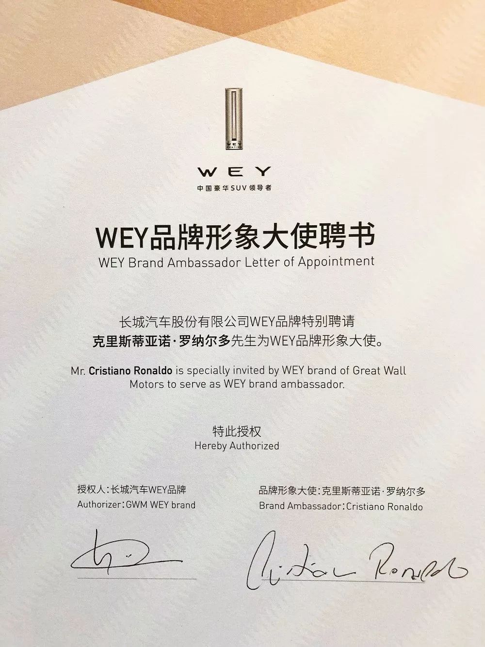 c罗cr7时期,足球巨星c罗