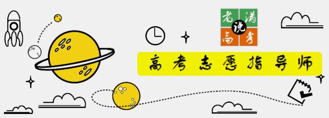 金融数学专业学科评估,金融数学专业是坑吗