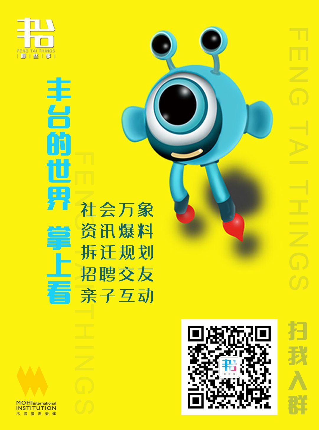 丰台近年的变化,丰台区有什么发展变化