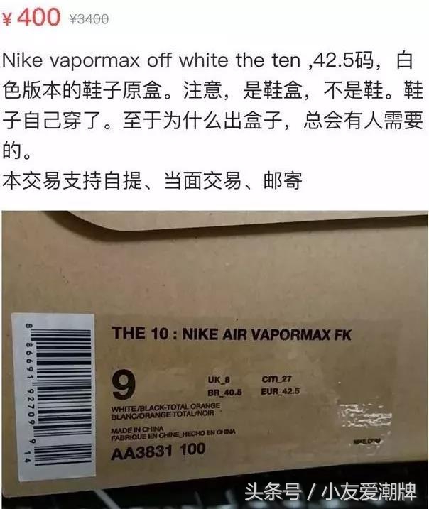 球鞋鞋盒推荐便宜,球鞋原鞋盒推荐