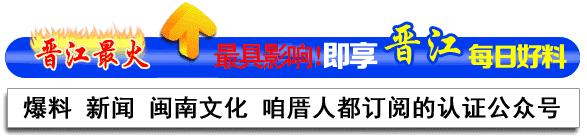 「晋江囧仙」收了18万彩礼同居两年却不肯领证！女方：嫌他脏！