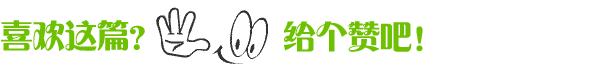 淳安人，又一项免费健康检查开始啦，5年一次！快来看看吧