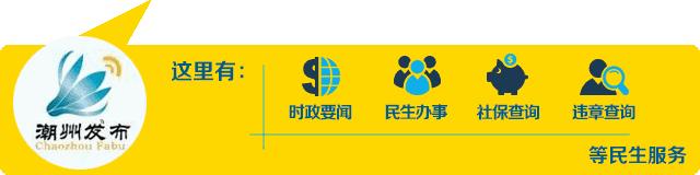 潮州体育馆最新信息今天,潮州综合体育馆