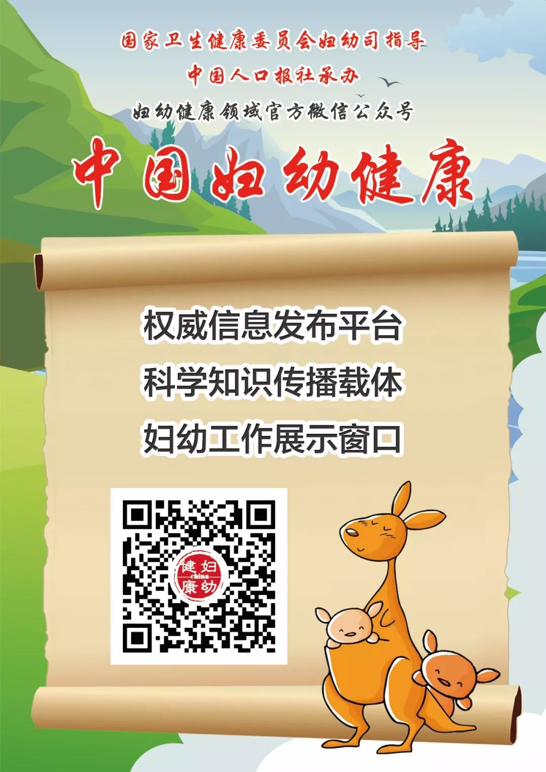 微创单孔腹腔镜手术,技术是术什么是道