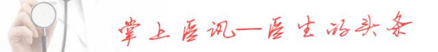 最全血常规报告单解读,血常规解读再也不愁看不懂