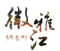 吐血整理！雅江最全便民通讯录，赶紧存！