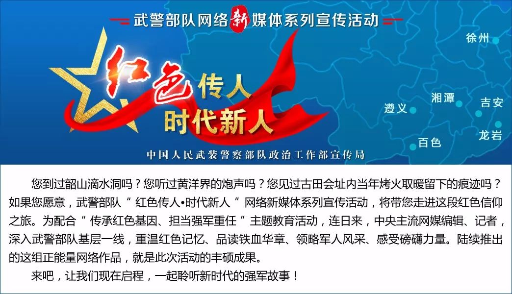 红色传人·时代新人｜这个中队怎么这么“有内涵”？看完你就明白了！