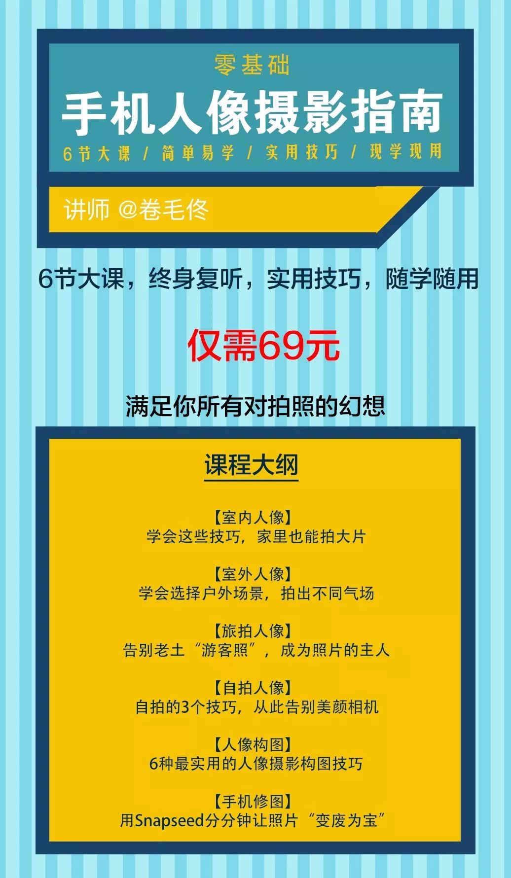有什么app拍照好看可以加文字,在照片上添加文字哪个app好