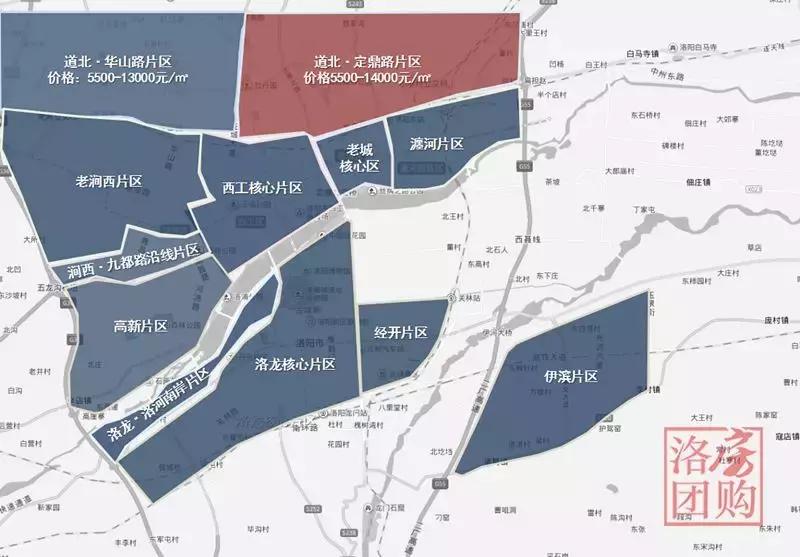 聚焦道北·定鼎路片区9000元/㎡住洋房紧抓最后时机！