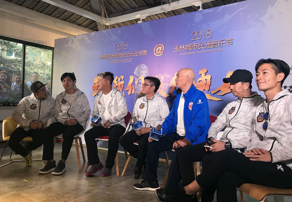 香港明星足球队谭咏麟李克勤,李伯清谭咏麟比赛视频