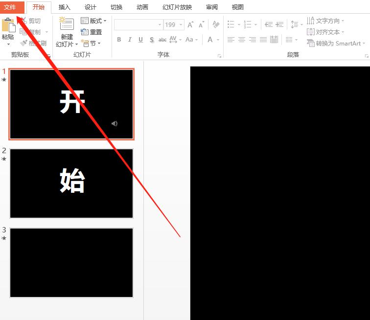 抖音快闪,抖音里的快闪怎么弄