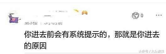 梦幻西游角色被苦行怎样查看原因,梦幻西游封号苦行怎么走