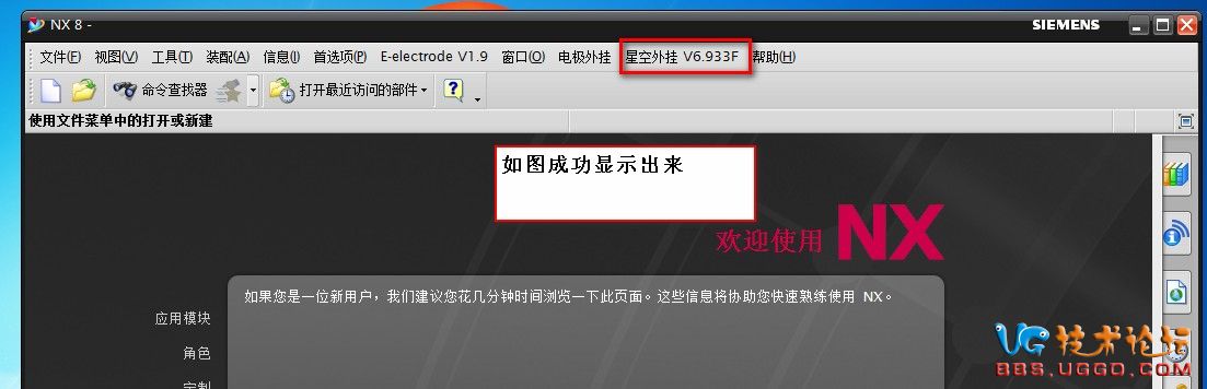 ug星空外挂刀具库的添加方法,ug星空外挂里面刀柄怎么自定义