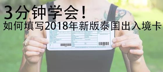 泰国平价彩妆哪些值得买,平价泰国潮牌