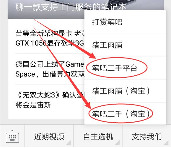 猪王推荐的笔记本靠谱吗,猪王笔记本淘宝店链接