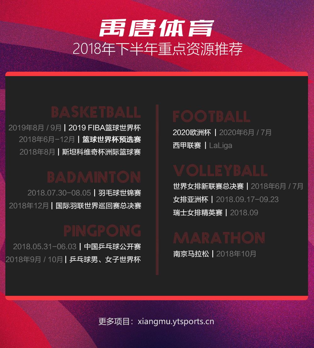 世界杯开幕球迷观看,世界杯开幕倒计时