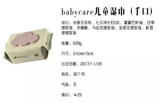 哪种湿巾好用又实用,湿巾哪种好用又安全