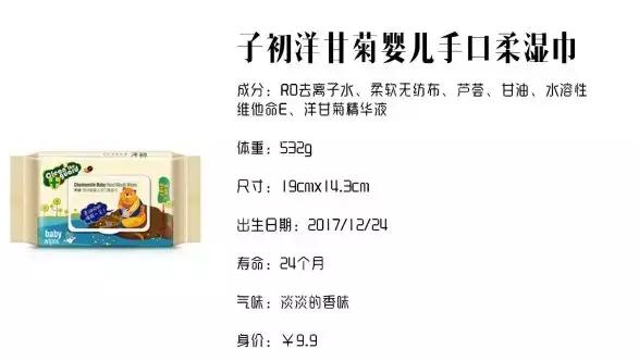 哪种湿巾好用又实用,湿巾哪种好用又安全