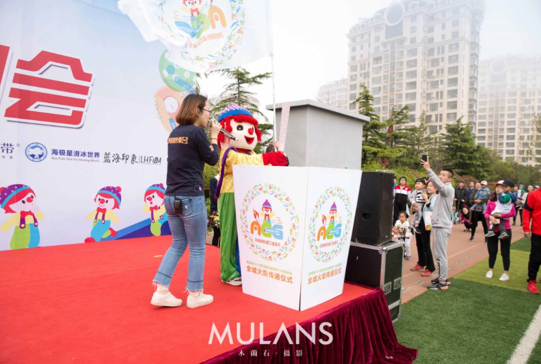 精彩童年亲子运动会,大规模亲子运动会