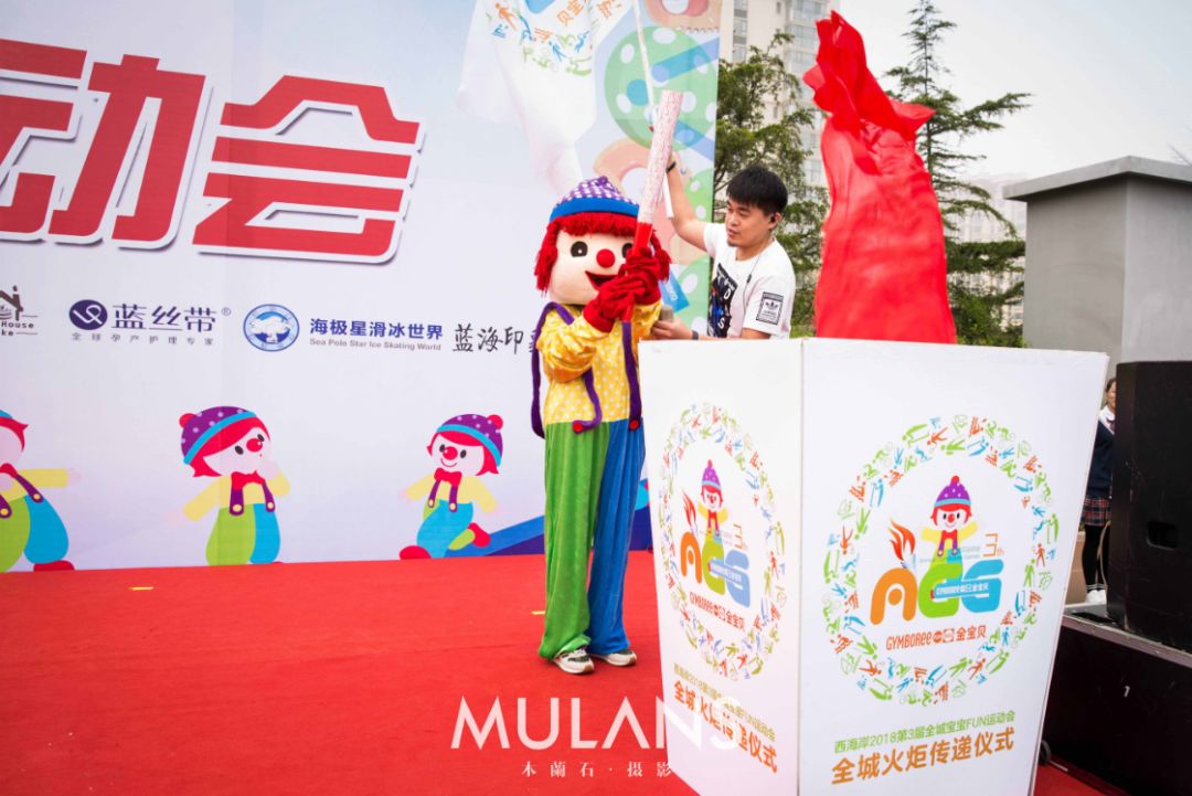 精彩童年亲子运动会,大规模亲子运动会