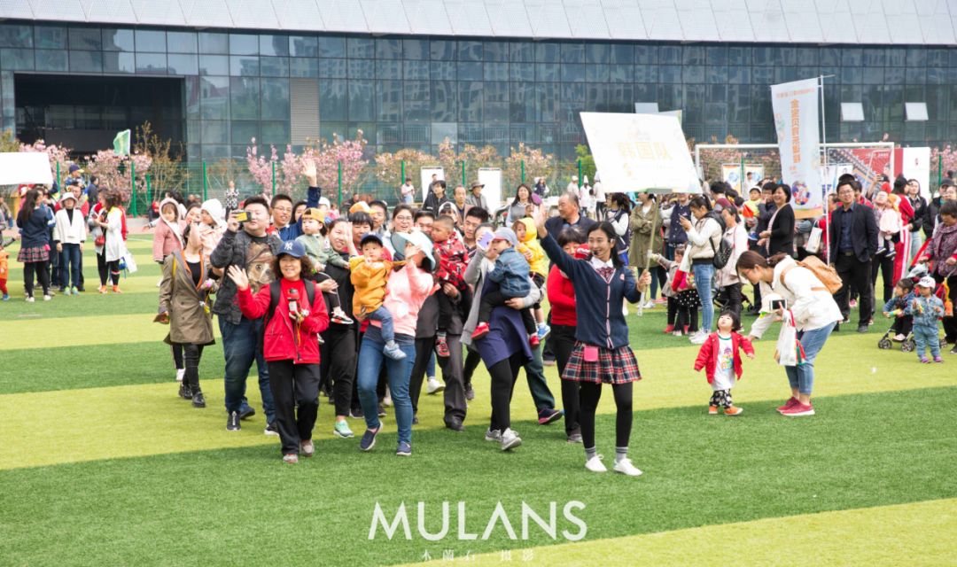 精彩童年亲子运动会,大规模亲子运动会