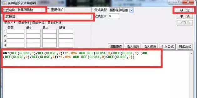 中国股市高效选股技巧,中国股市最精准的炒股法