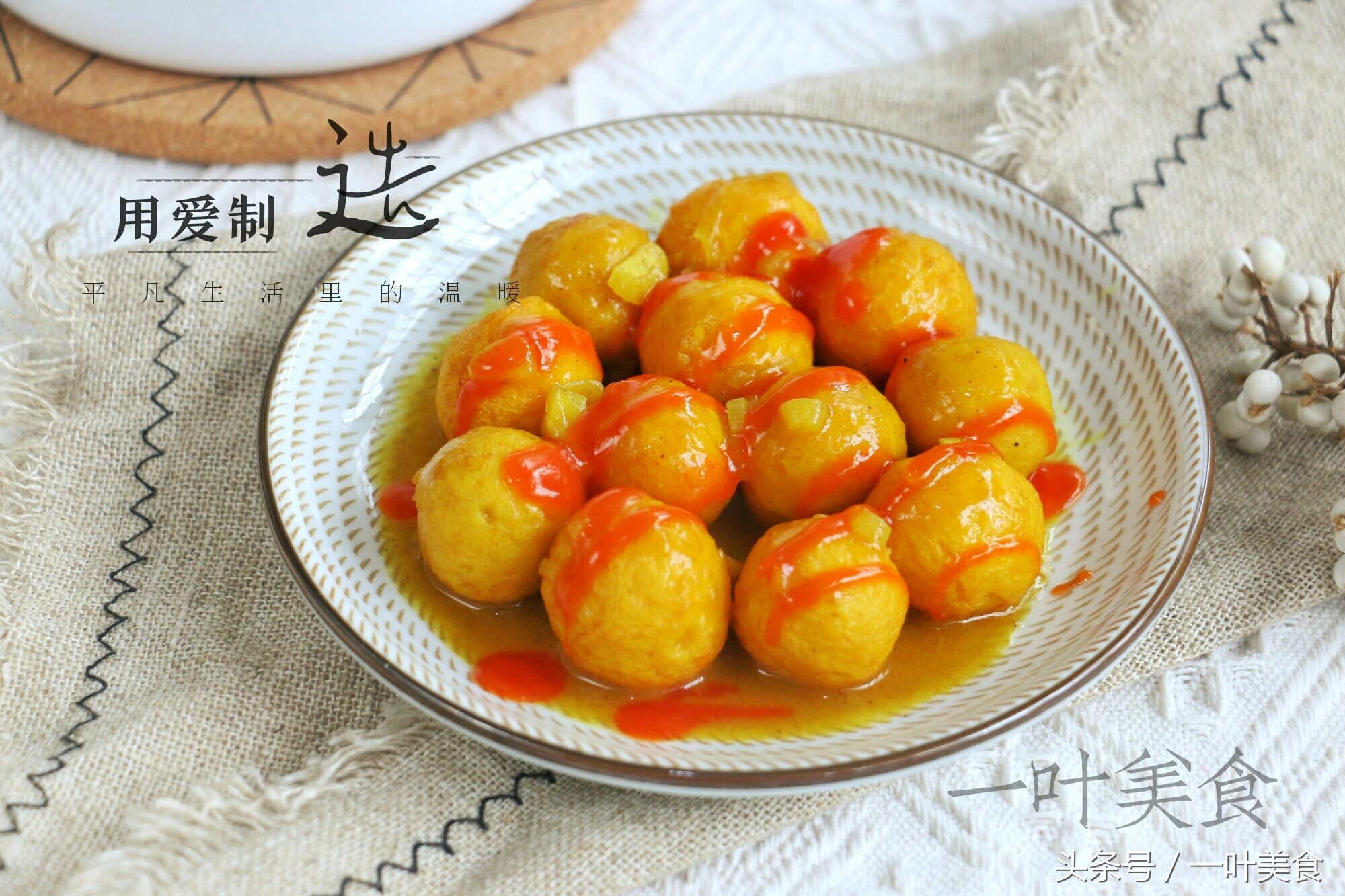 孩子爱吃的咖喱鸡肉饭的做法,儿童咖喱鱼蛋家常做法