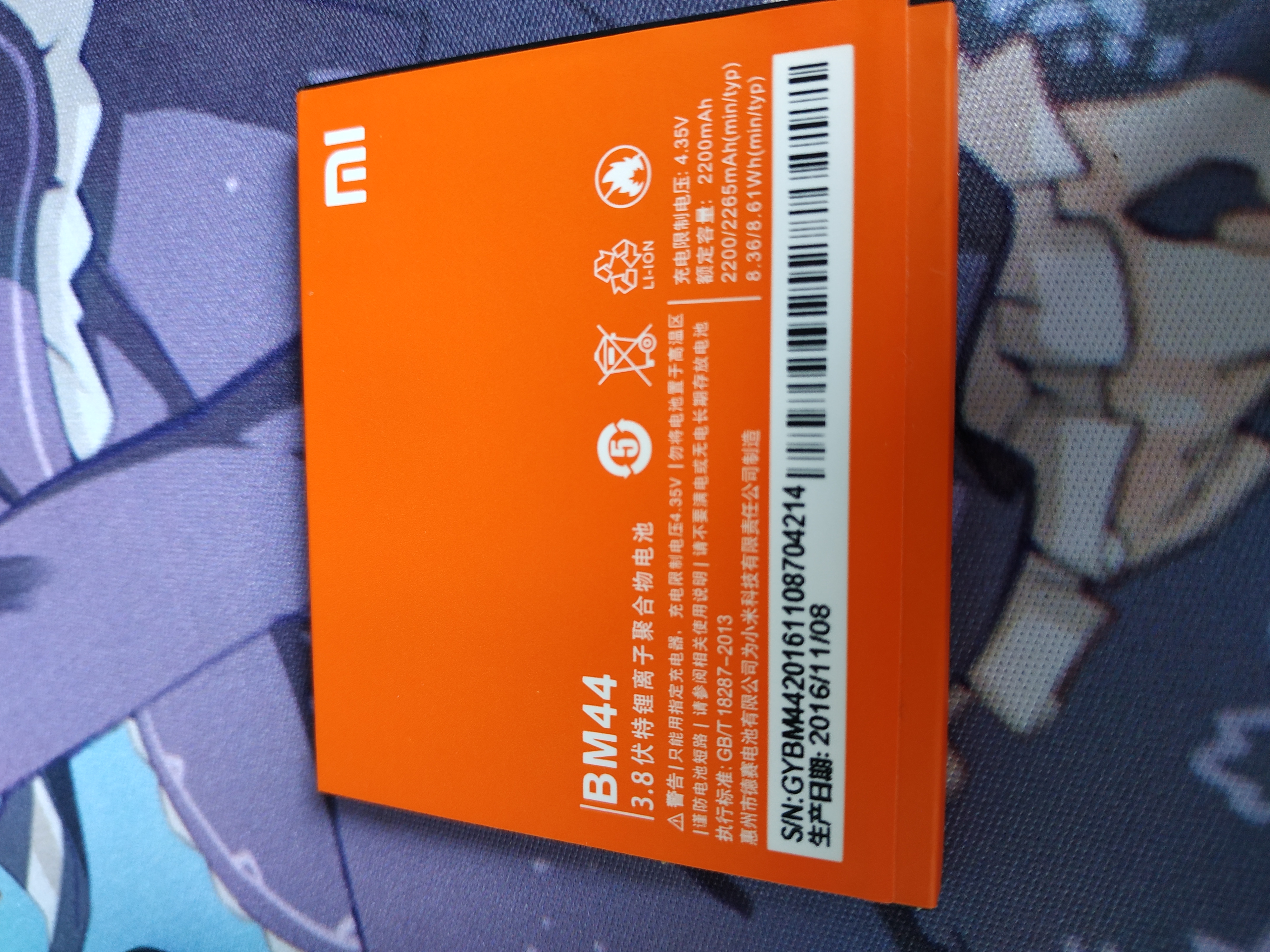 红米2电信支持全网通吗,红米note2电信版怎么样