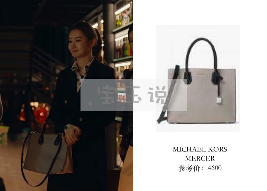 北京女子图鉴丨戚薇“陈可”同款包包搜罗
