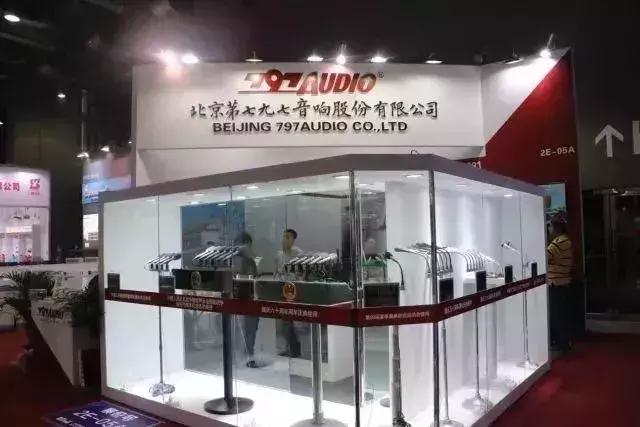 getshow广州展,getshow展会