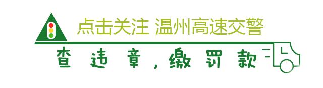 交警严查世界杯,世界杯期间全国严查酒驾