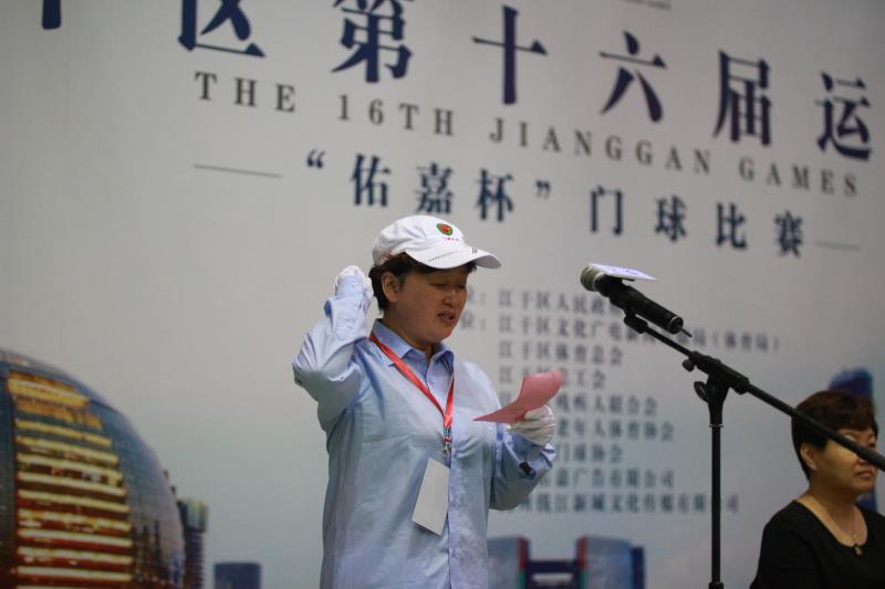 我市第九届门球赛开幕,浙江金华门球赛